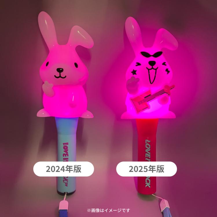 LOVEペンライト2025 新品・2個】 =LOVE 公式ペンライト2025 イコール