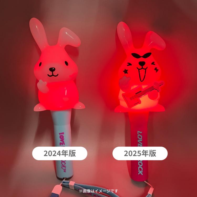 LOVE イコラブ ペンライト 2025 LOVE Twitter 2025年8月24日 18:30