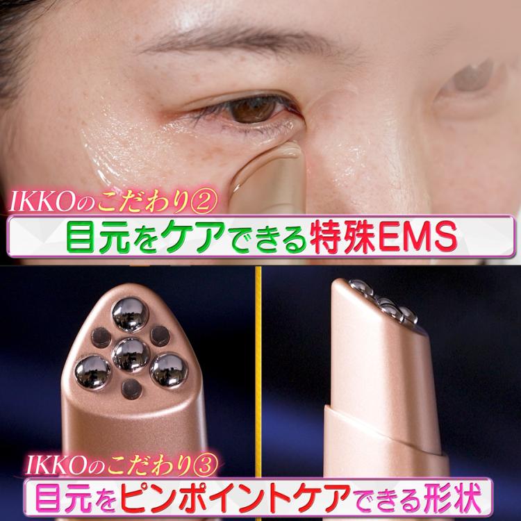 IKKOプロデュース/最新美顔器/ME LA BOUM Eclat Éclat ME LABOUM