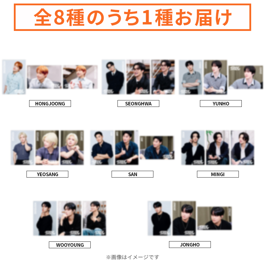 ATEEZ 良い exhibition 東京 展示会 ハンカチ トレカ 8種セット ②