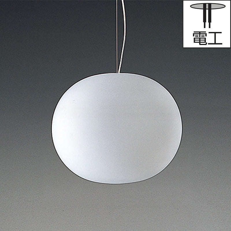 電工｜FLOS（フロス）Glo-Ball S1 JP ホワイト Φ330mm 直結線用