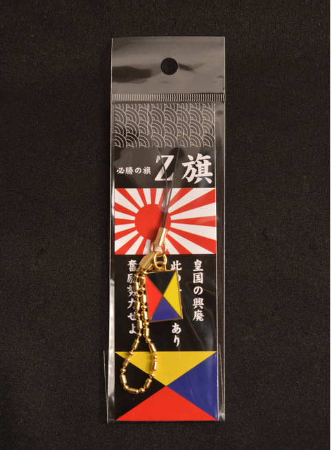 非売品 ドラゴンボールZ 神と神 のぼり 旗ミニストップ 非売品