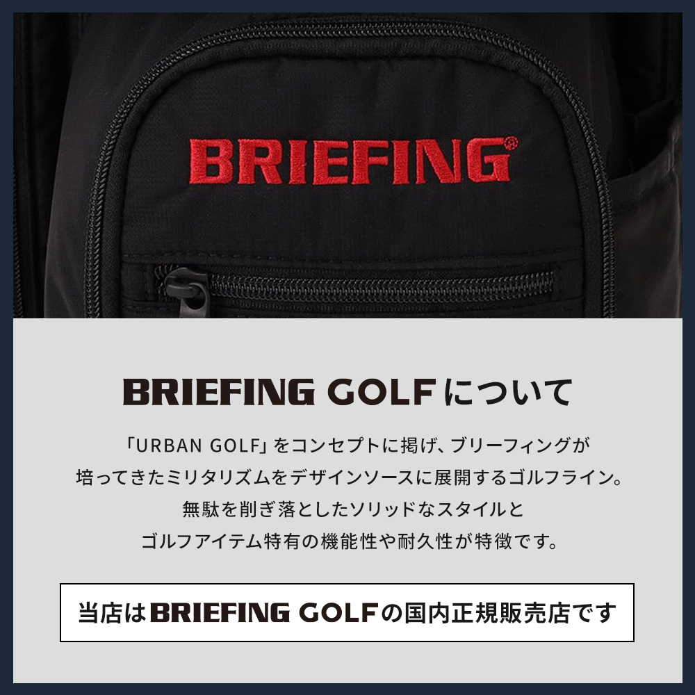 BRIEFING GOLF（ブリーフィングゴルフ） 正規品 ブリーフィング ゴルフ