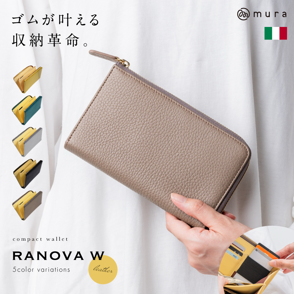 MURA（ムラ） 短い長財布 小さい長財布 RANOVA W ラノーバW レディース