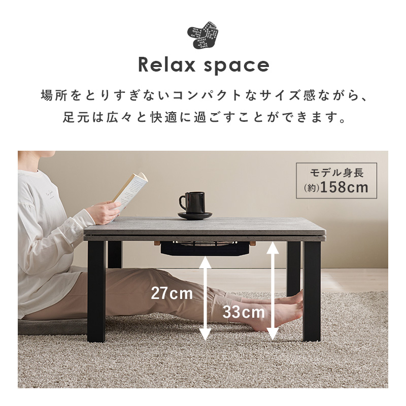 こたつテーブル カジュアルコタツ 長方形 75×60 カルテス7560を激安で