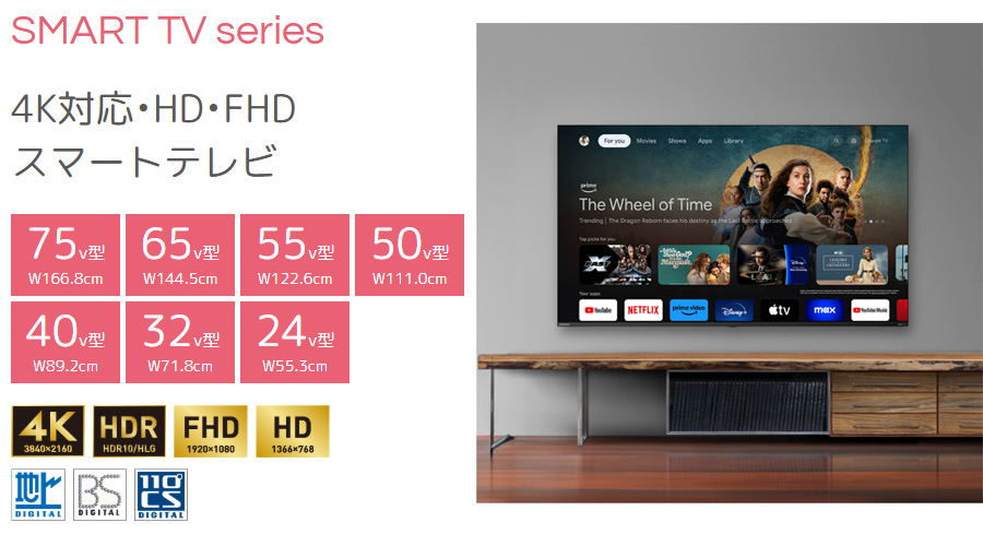 ORION オリオン OLS55RD10C 55V型 4K対応 GoogleTV搭載 スマート液晶