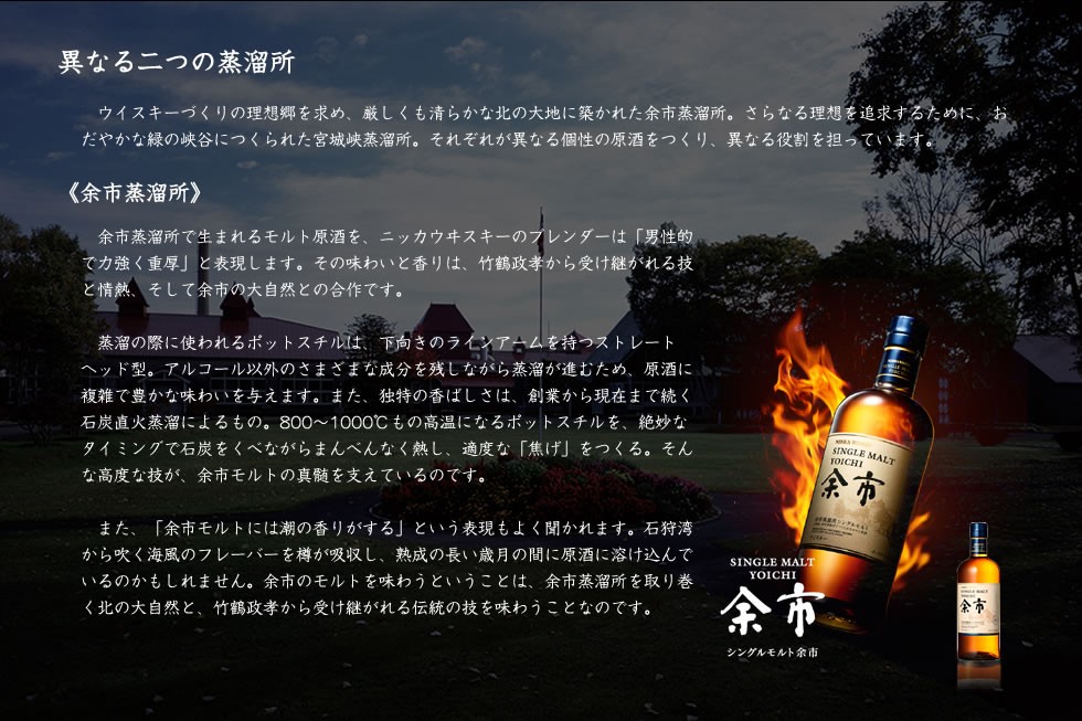 飲食店業務用御用達 ニッカ フロム・ザ・バレル 箱入り 500ml 専用