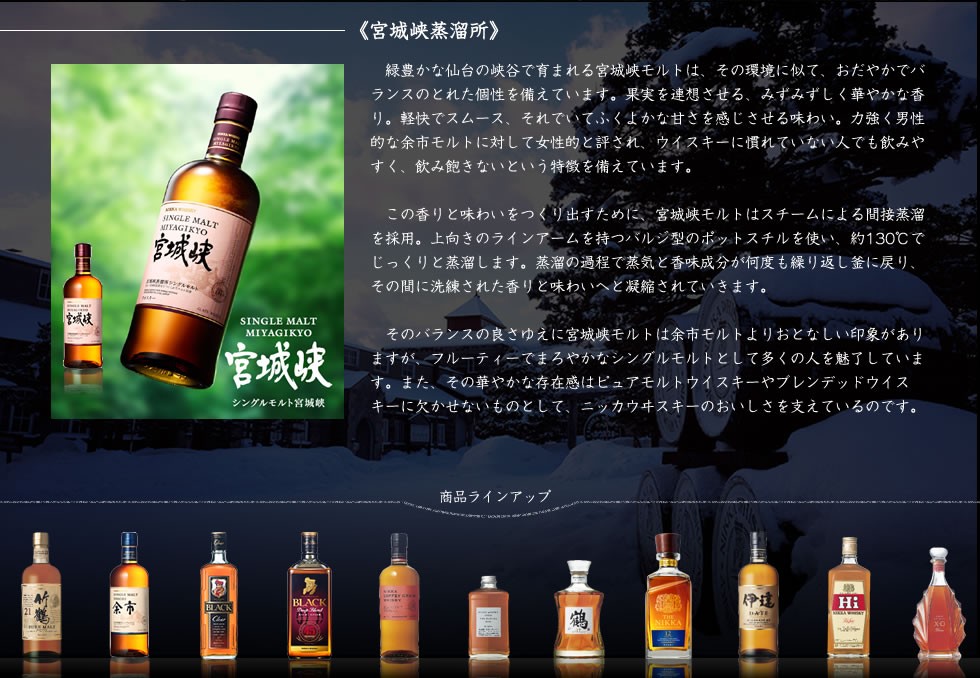 飲食店業務用御用達 ニッカ フロム・ザ・バレル 箱入り 500ml 専用