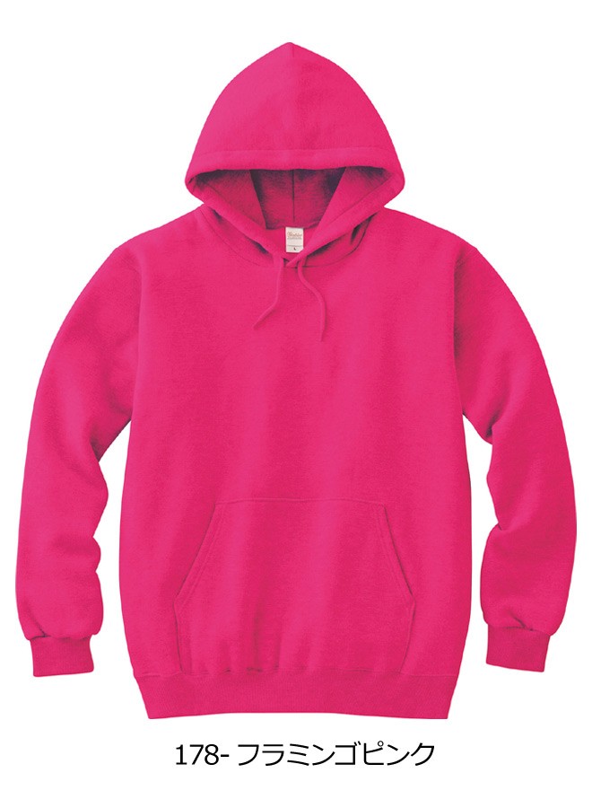 パーカー メンズ 長袖 無地 Printstar プリントスター 8.4オンス