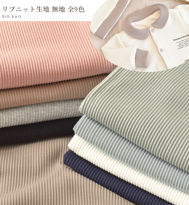 犬服ハンドメイド.リブニット.アランリブニット確認用 【公式通販】