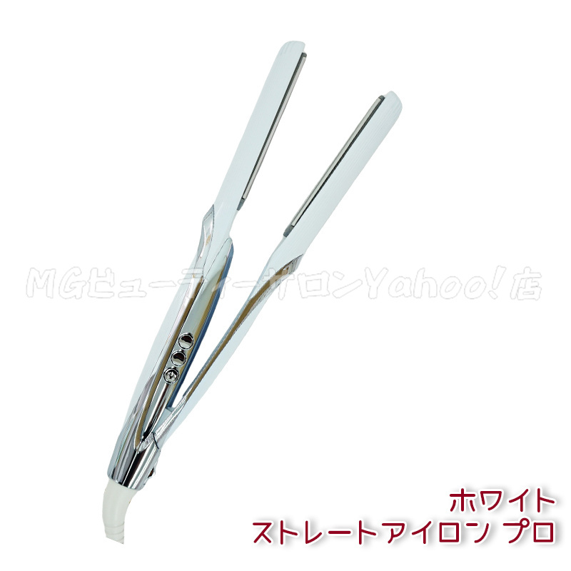 Refa リファ ストレートアイロン プロ ホワイト 白 Amazon | 【公式