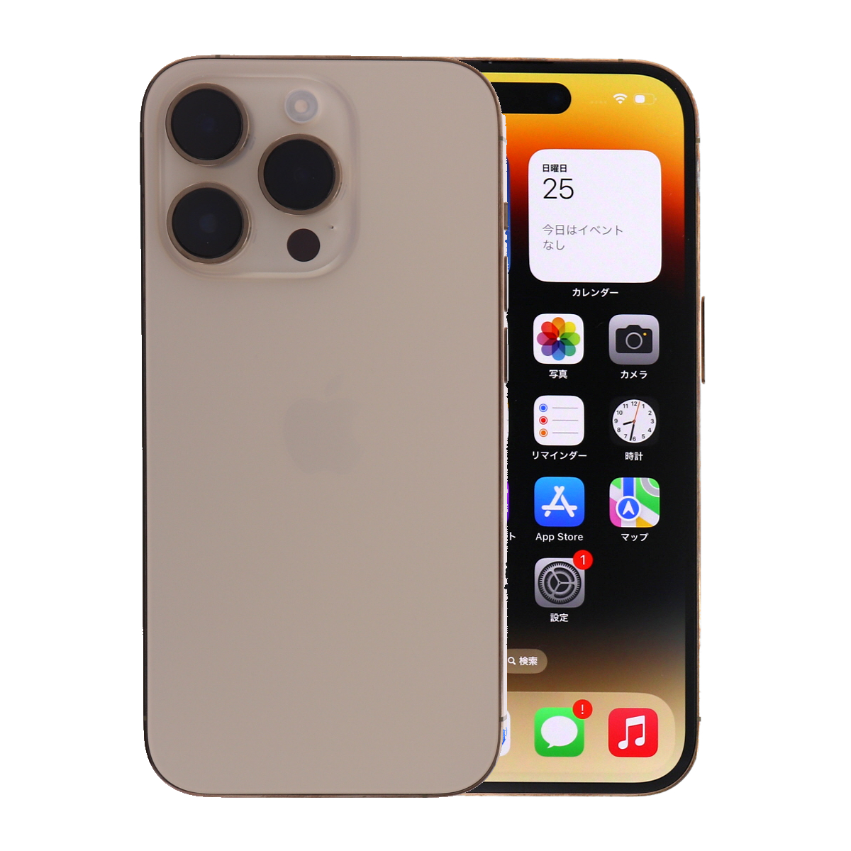 iPhone 14 Pro 2/7-2/8 9000円クーポン 256GB SIMフリー 中古 スマホ