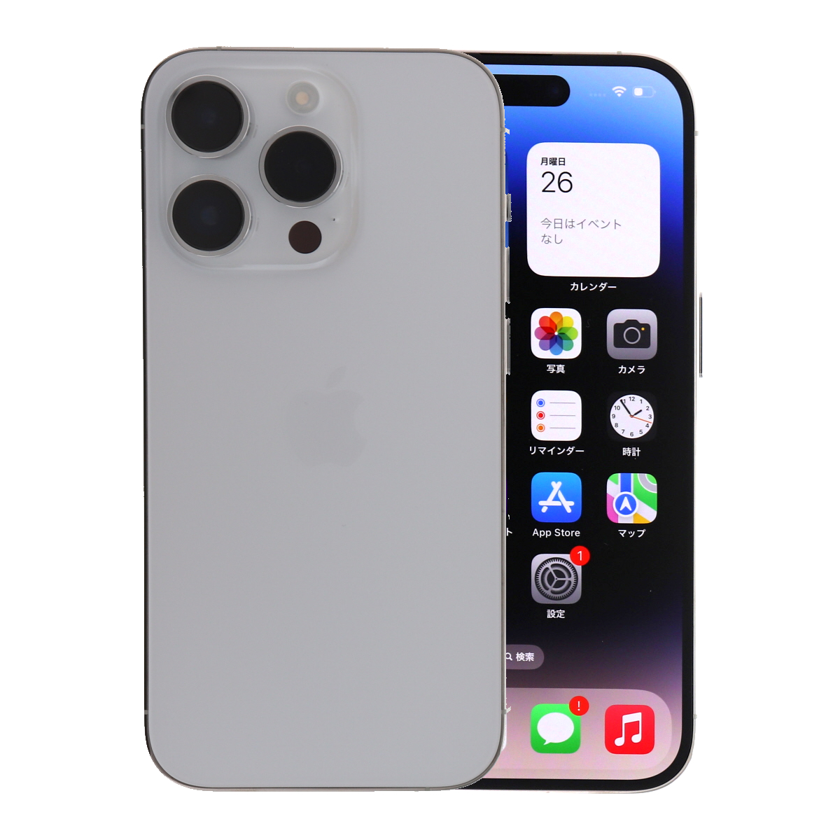iPhone 14 Pro 2/7-2/8 9000円クーポン 256GB SIMフリー 中古 スマホ