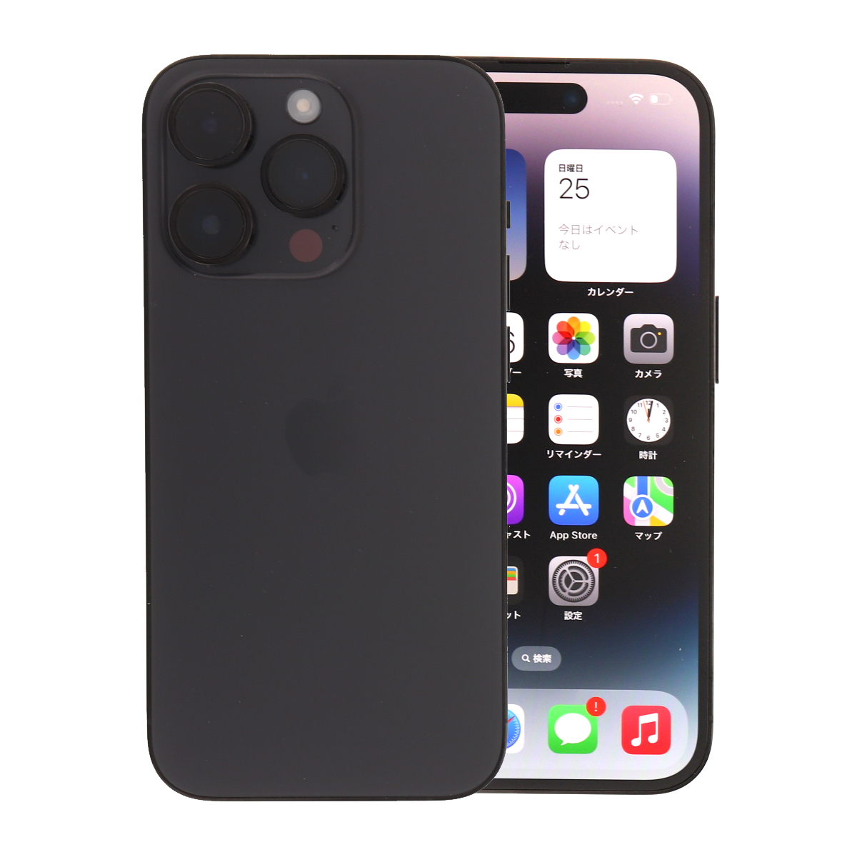 iPhone 14 Pro 2/7-2/8 9000円クーポン 256GB SIMフリー 中古 スマホ