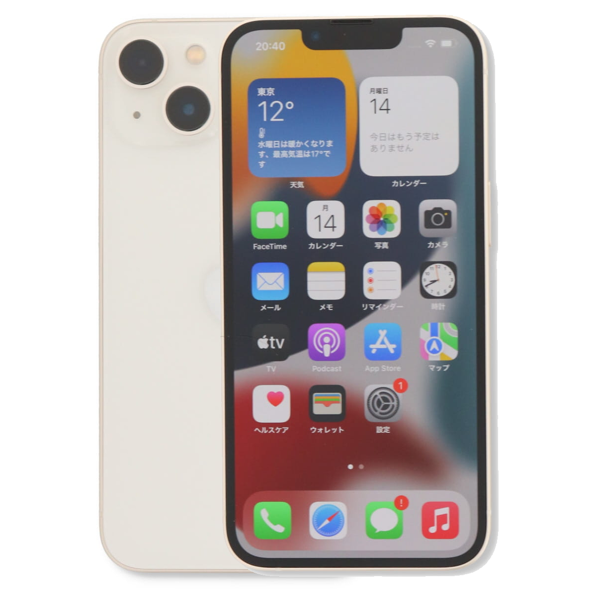 iPhone 13 256GB SIMフリー 中古 スマホ スマートフォン Aランク 本体