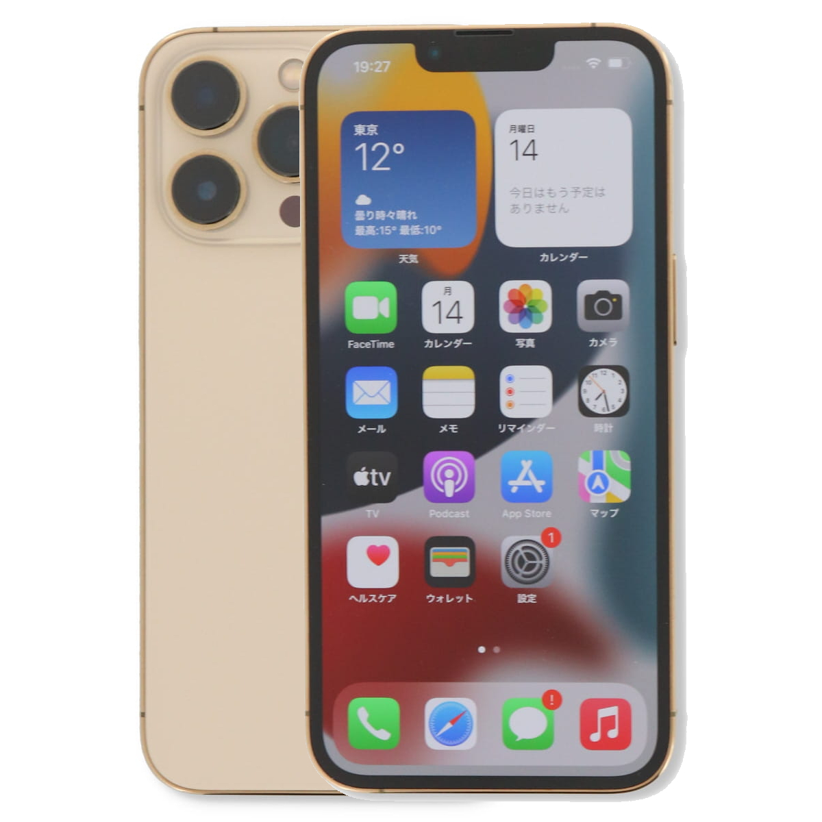iPhone 13 Pro 128GB SIMフリー 中古 スマホ スマートフォン Bランク