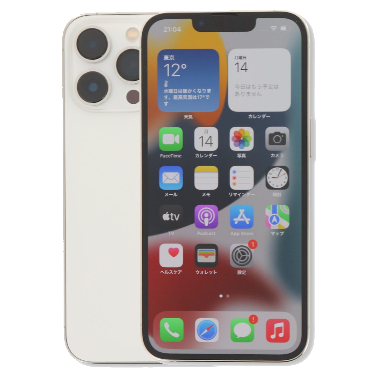 iPhone 13 Pro 128GB SIMフリー 中古 スマホ スマートフォン Bランク