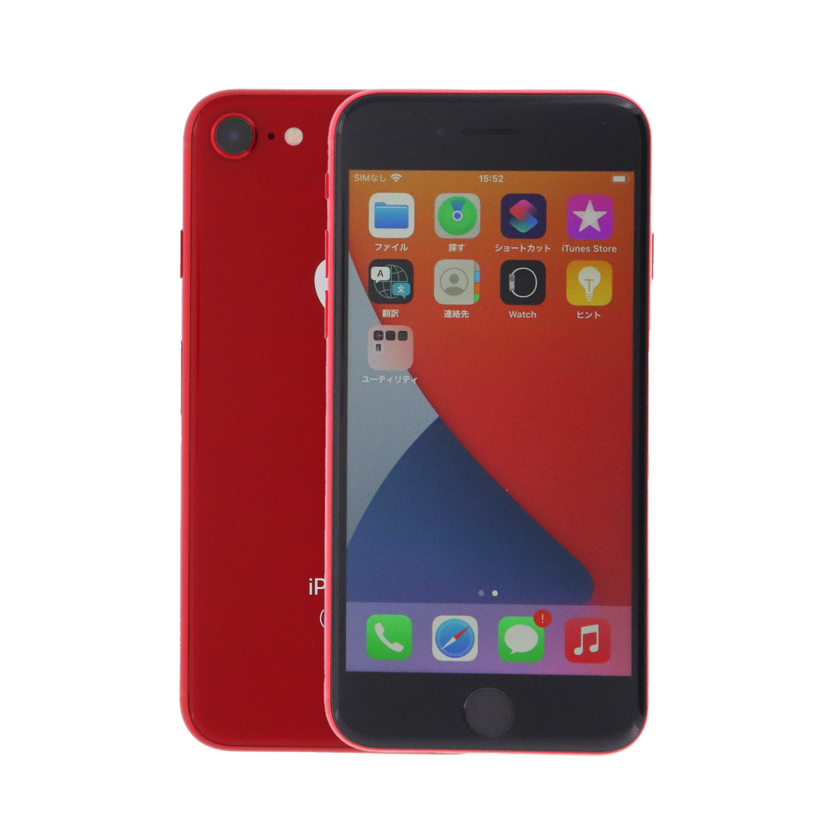 iPhone 8 2/7-2/8 500円クーポン 64GB SIMフリー 中古 スマホ