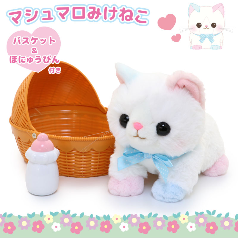 ママぁ～♡お世話セット♡子猫ちゃん♡アートドール♡ぬいぐるみ