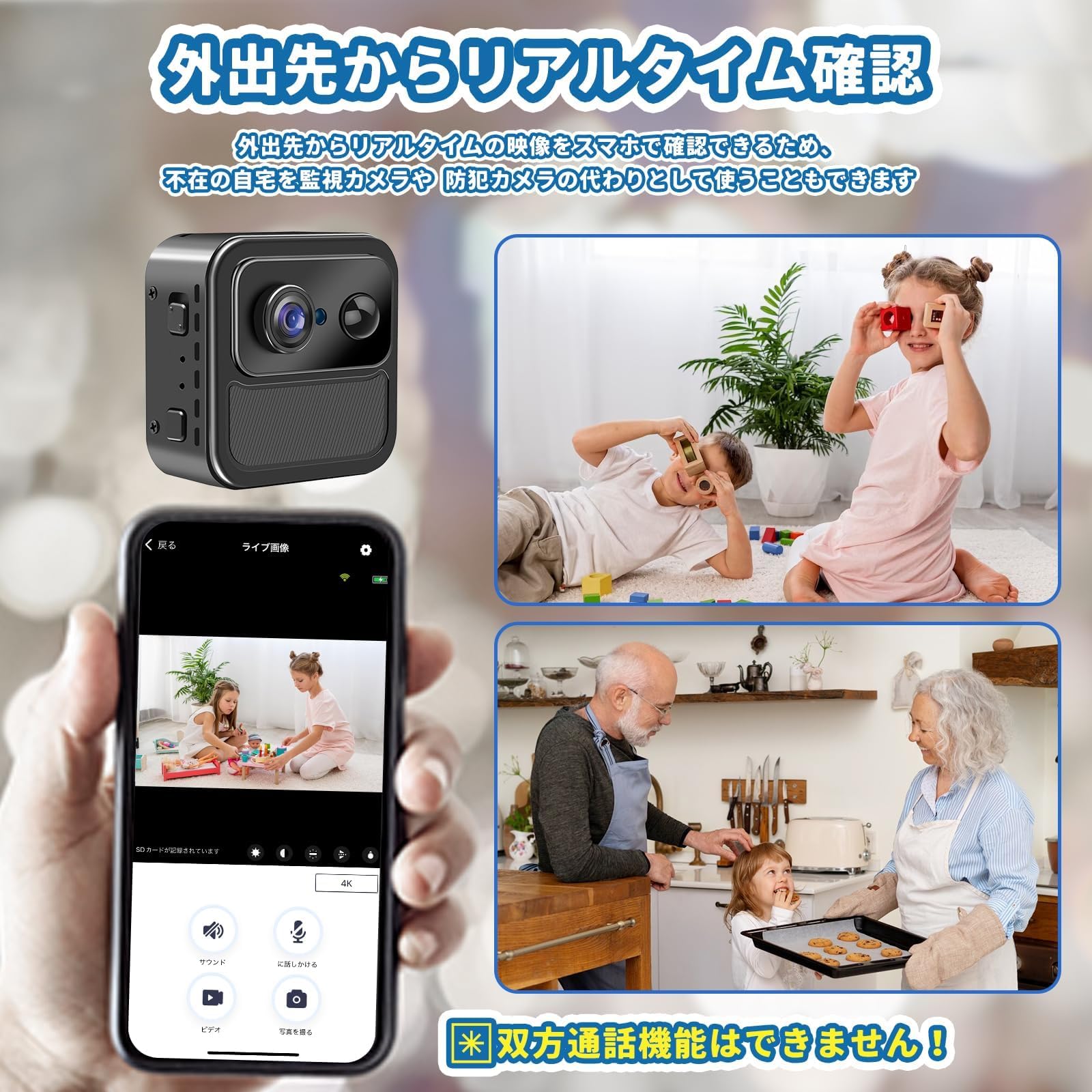 超小型カメラ 4K スマホ連動対応 wifiカメラ 動体検知 小型カメラ 50