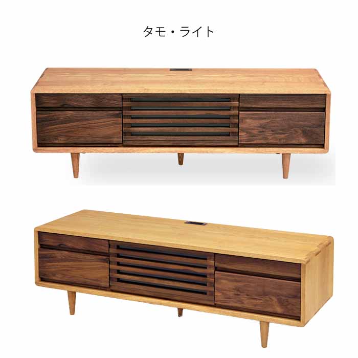 久和屋 開梱設置 天然木無垢 TVボード W125cm テレビボード スイート