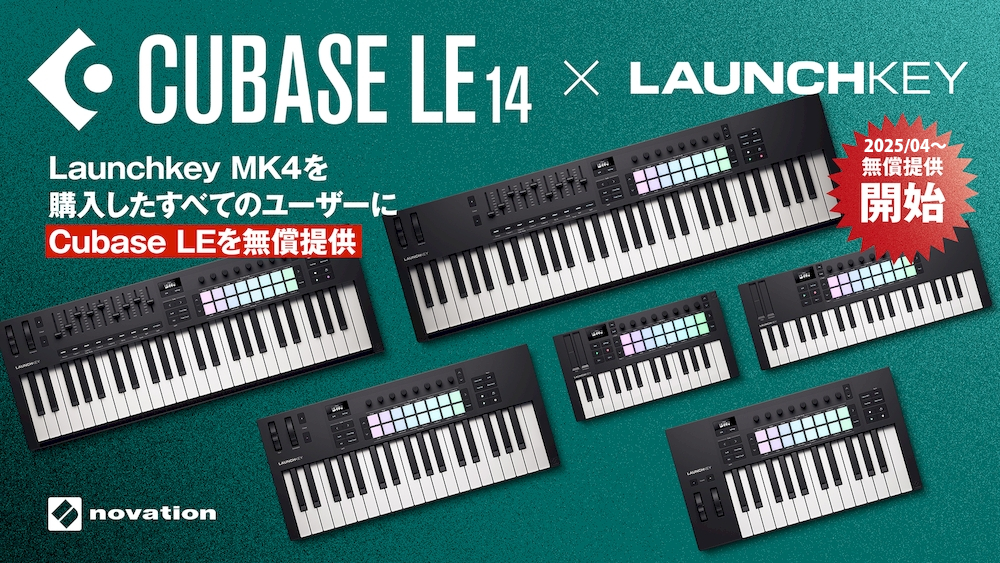 NOVATION ノベーション Launchkey Mini 25 MK4 MIDIキーボード 送料