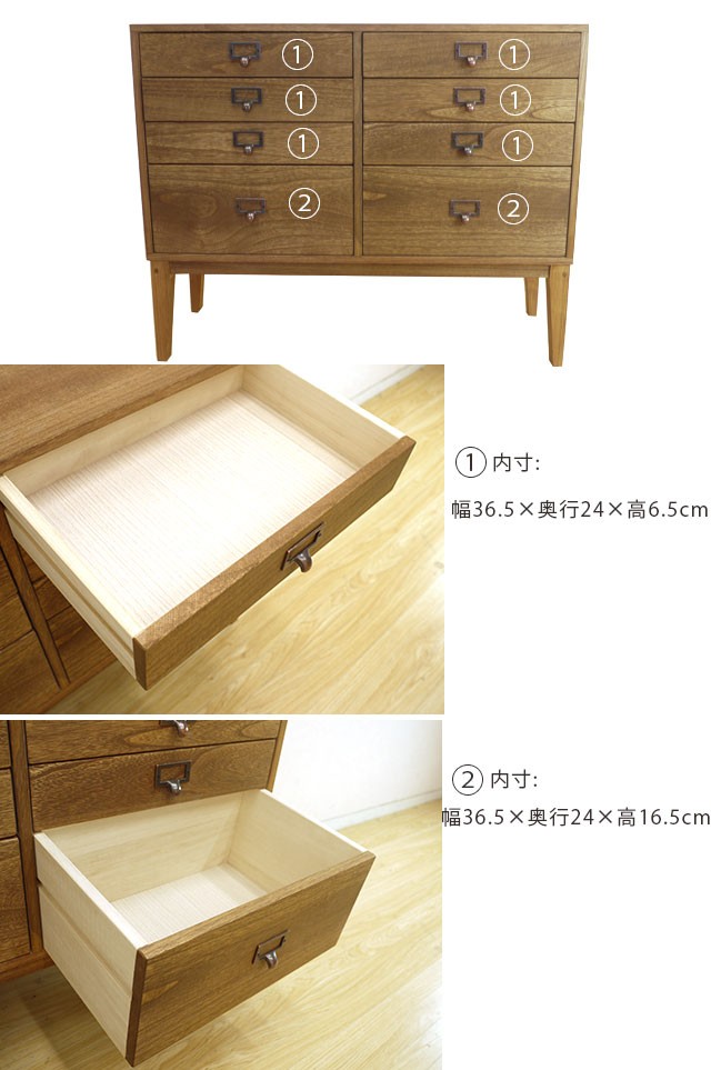 桐タンス チェスト 幅84 ローチェスト 受注生産品 和タンス 脚付き