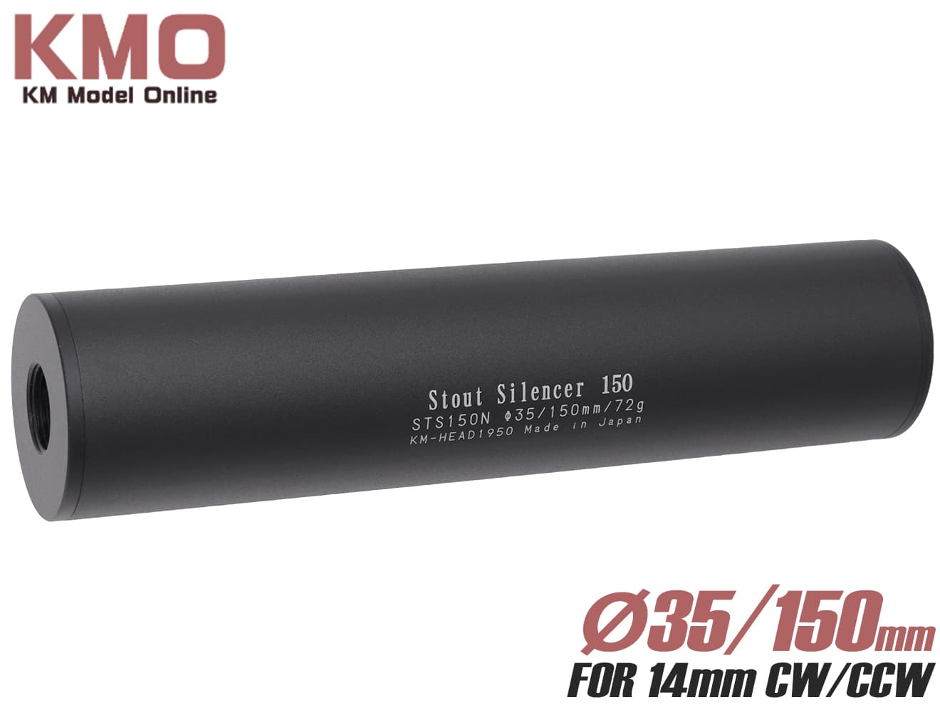 H9515B150 KM企画 正逆対応 25スリムサイレンサー 150 : MILITARY BASE