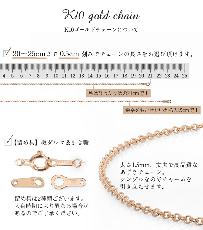 ハワイアンジュエリー K10ゴールド あずき アンクレット チェーン