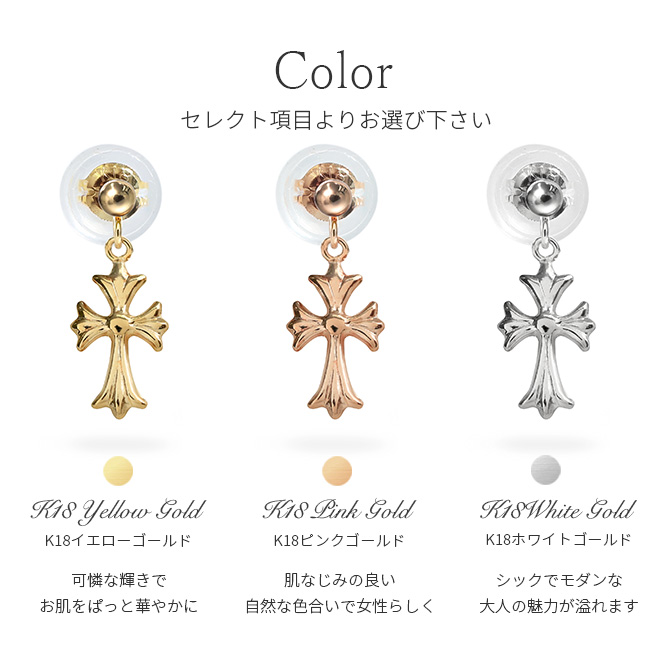 ハワイアンジュエリー 【Religeuse/ルリジューズ】18Kゴールド フレア