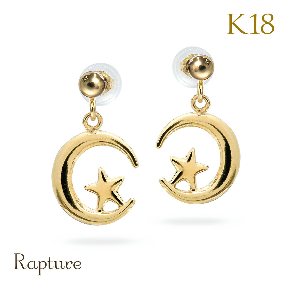 Rapture（ラプチャー） ピアス K18 ゴールド K18ピンク K18ホワイト
