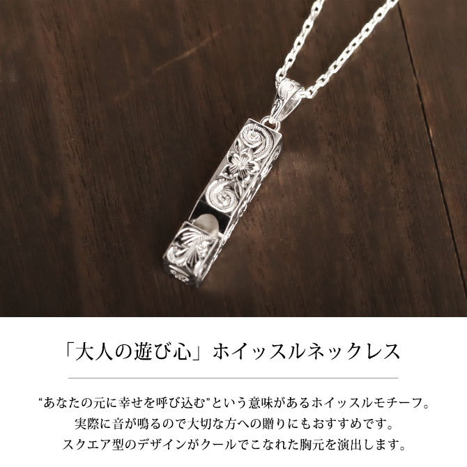 ハワイアンジュエリー ペアネックレス 刻印無料 誕生石入れ可