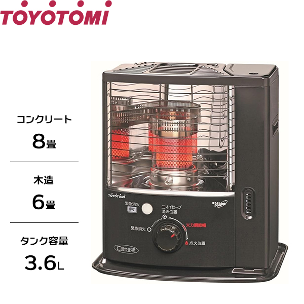TOYOTOMI（トヨトミ） 反射式石油ストーブ RS-X23N(B) (ブラック