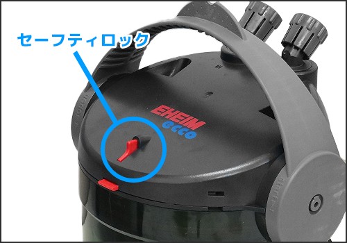 EHEIM（エーハイム） エココンフォート 2232 (45cm〜60cm水槽用