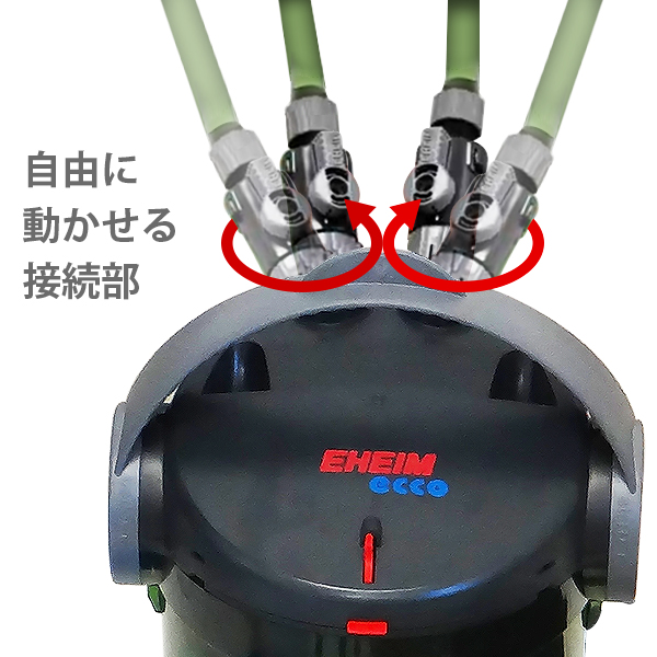 EHEIM（エーハイム） エココンフォート 2236＋ナチュラルフローパイプ