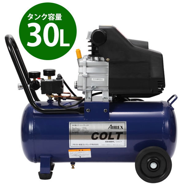 アネスト岩田キャンベル AIRREX エアーコンプレッサー COLT コルト