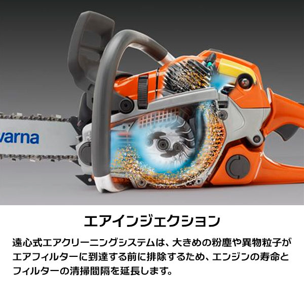 ハスクバーナ（Husqvarna） エンジンチェーンソー 372XP X-TORQ 24RSN
