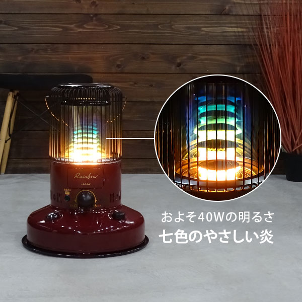 TOYOTOMI（トヨトミ） 対流形 石油ストーブ RB-250(R) マルーンレッド