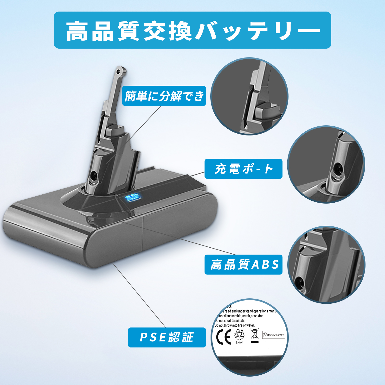 期間限定5%OFF】新品 DYSON ダイソン SV25 互換バッテリー 3000mAh