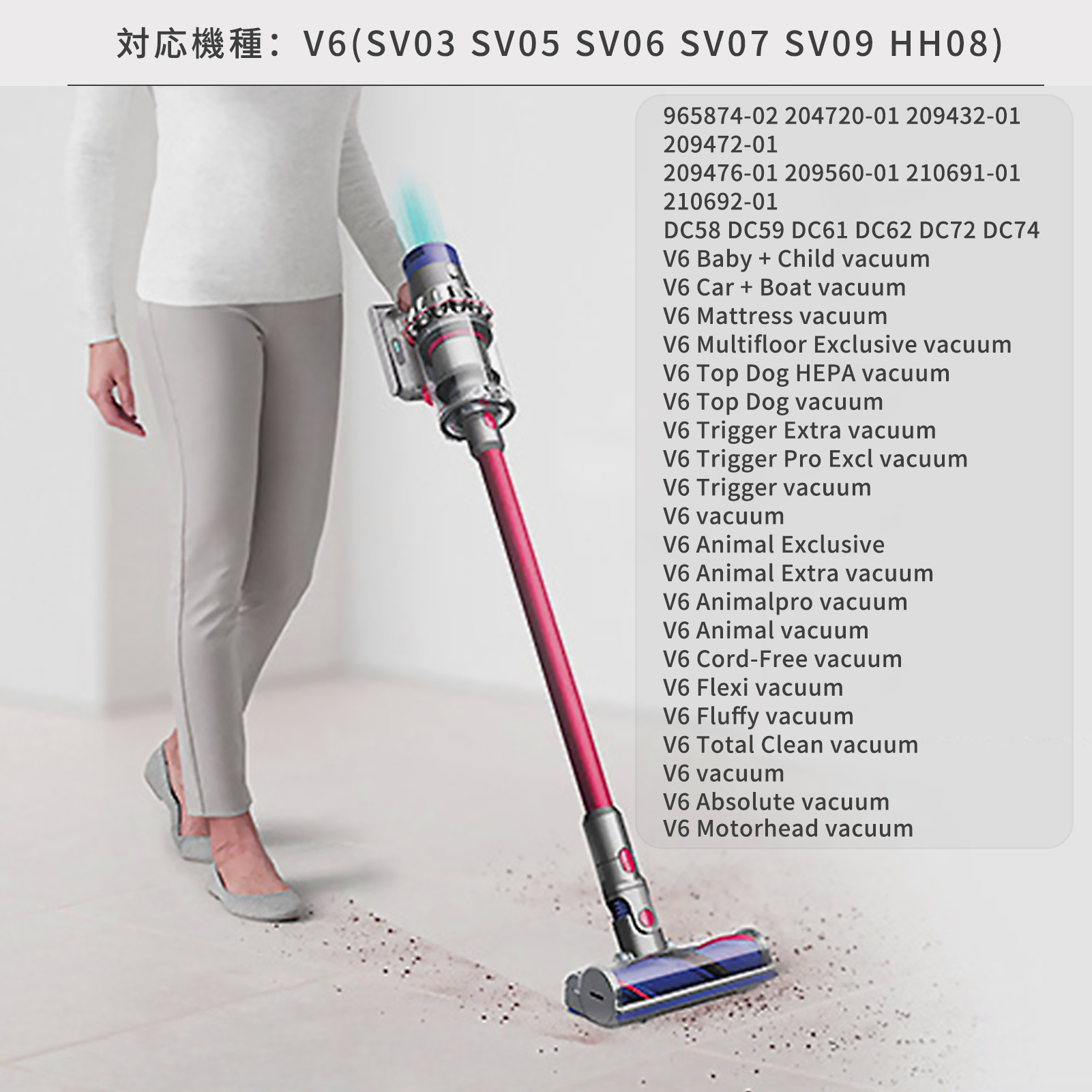dyson V6 trigger EXTRAのおすすめ人気商品一覧 通販 - Yahoo!ショッピング