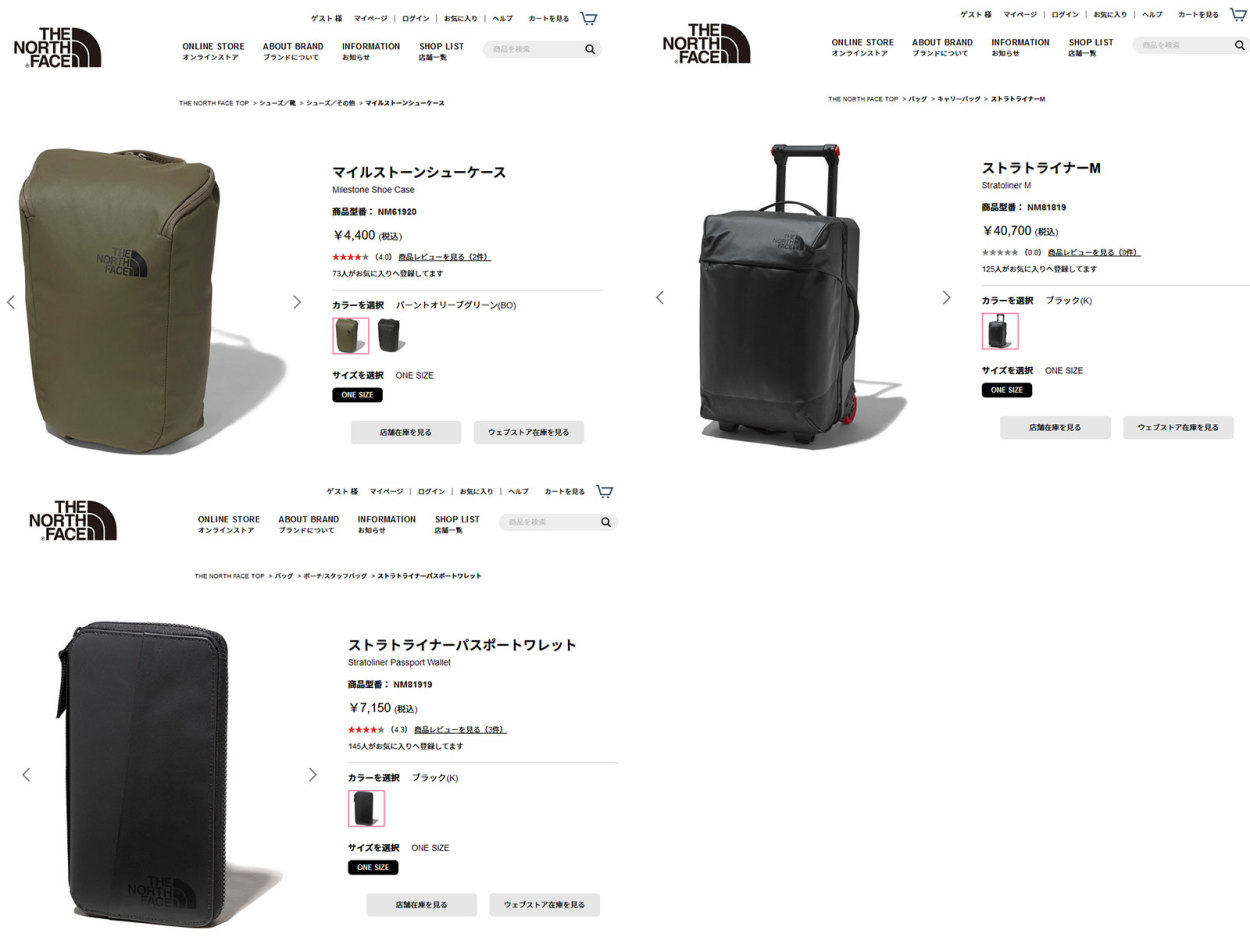 THE NORTH FACE（ザ ノースフェイス） キャリーバッグ ストラト