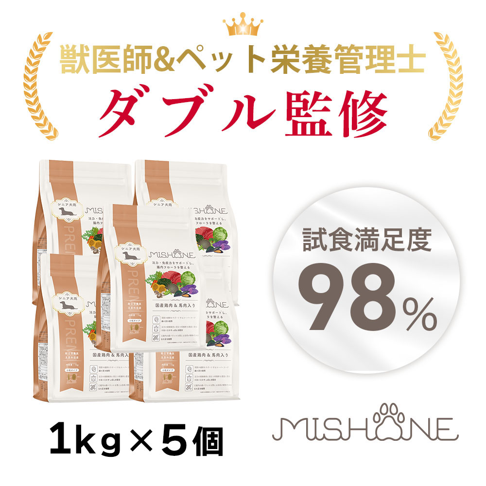 MISHONE（ミシュワン） ドッグフード 国産 無添加 シニア犬用 鶏肉