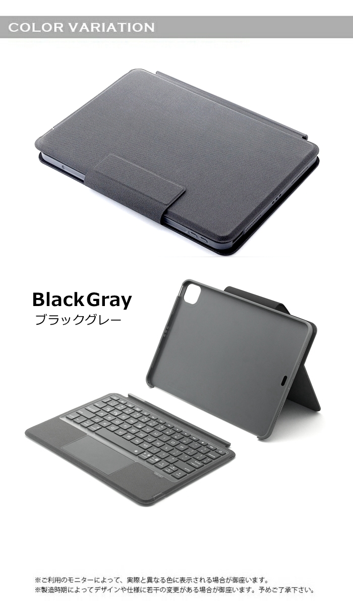 iPad Air 第4/5世代 キーボード ケース 10.9インチ Pro 11インチ 第1/2