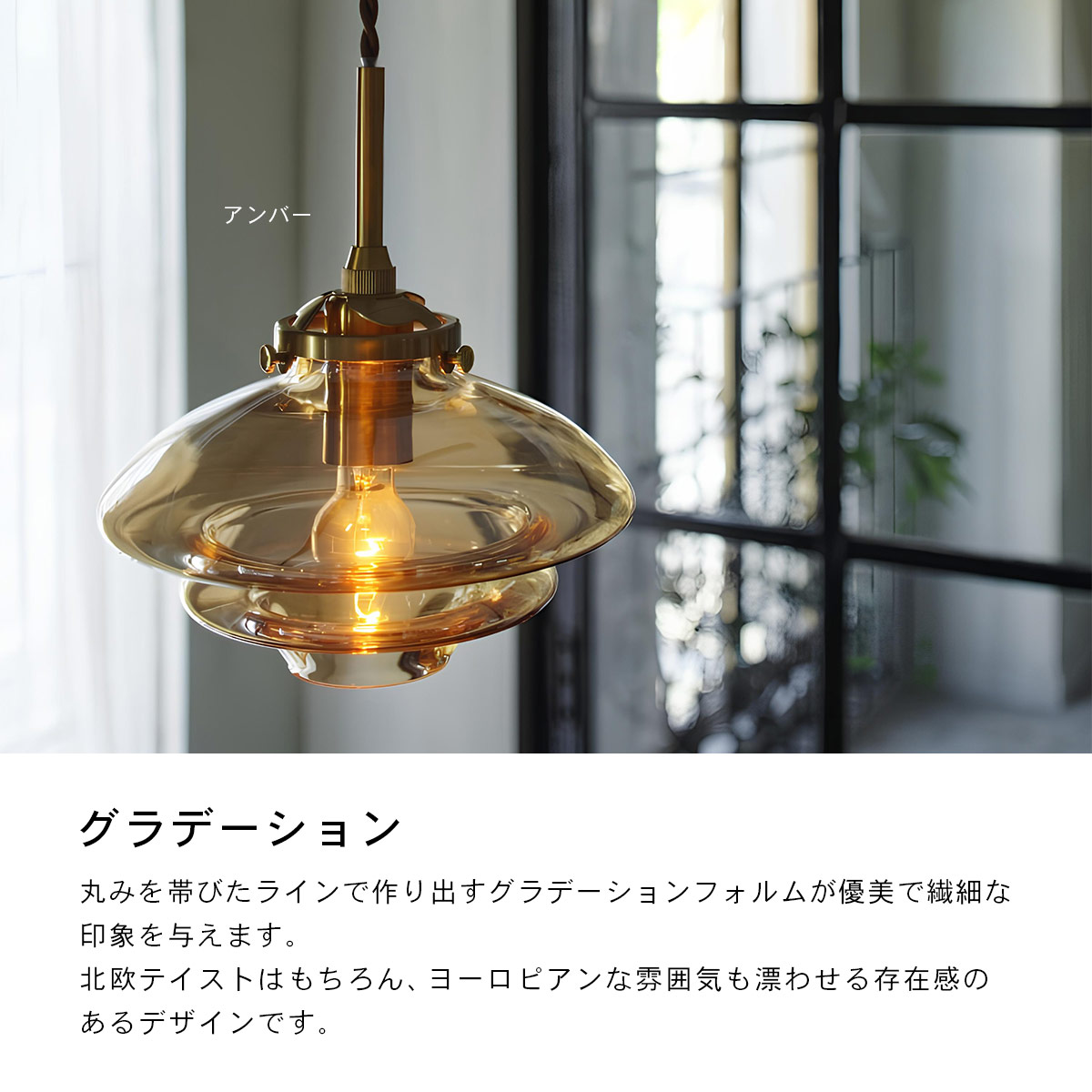 INTERFORM（インターフォルム） Linne リネー ペンダントライト