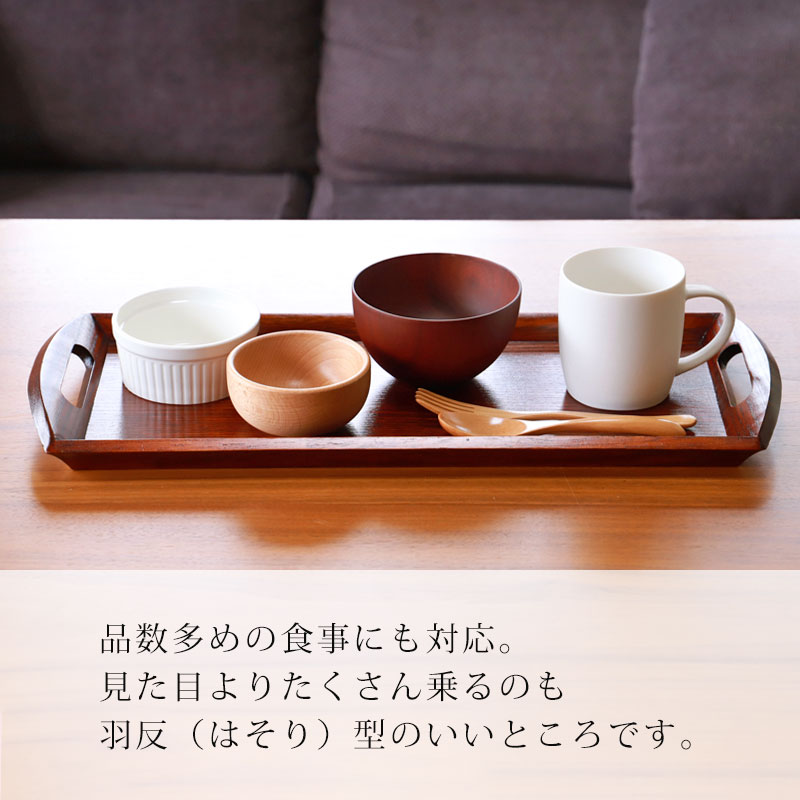 みよし漆器本舗 お盆 小長盆 コーヒートレー 天然木製 小盆 約51cm 漆