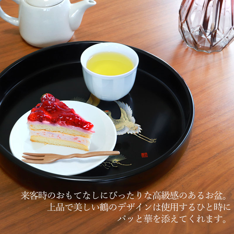 みよし漆器本舗 お盆 紀州漆器 木製 丸盆 二羽鶴 30cm 天然木製 鶴