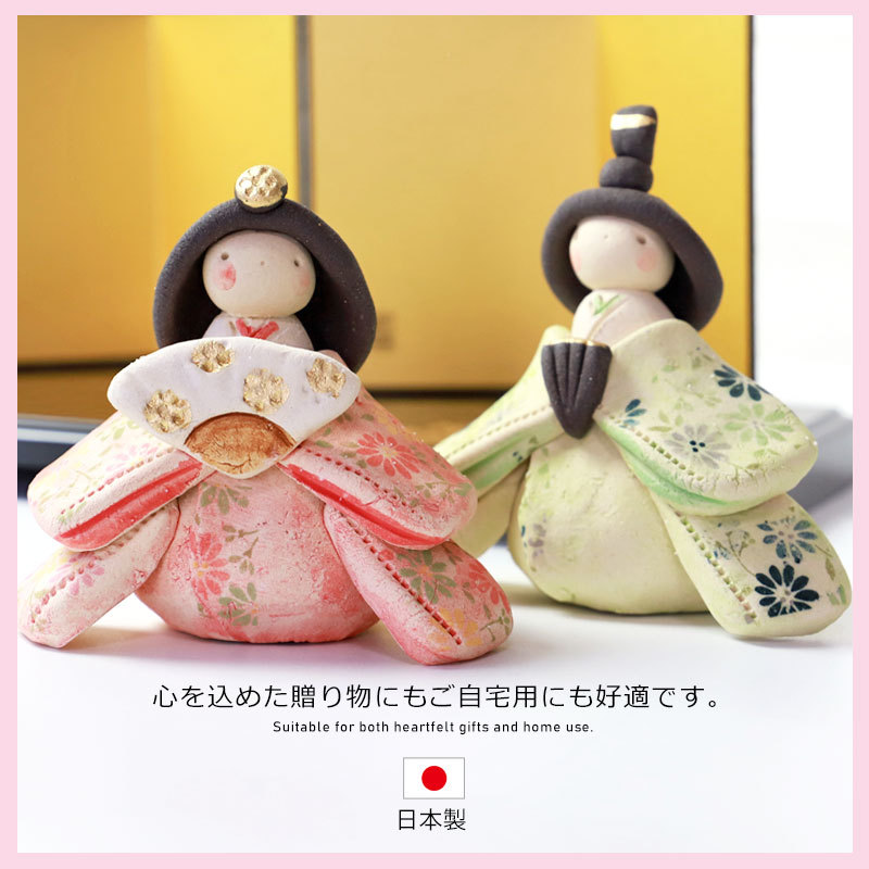 日本人形 セット 陶器製 伝統的なデザイン 複数