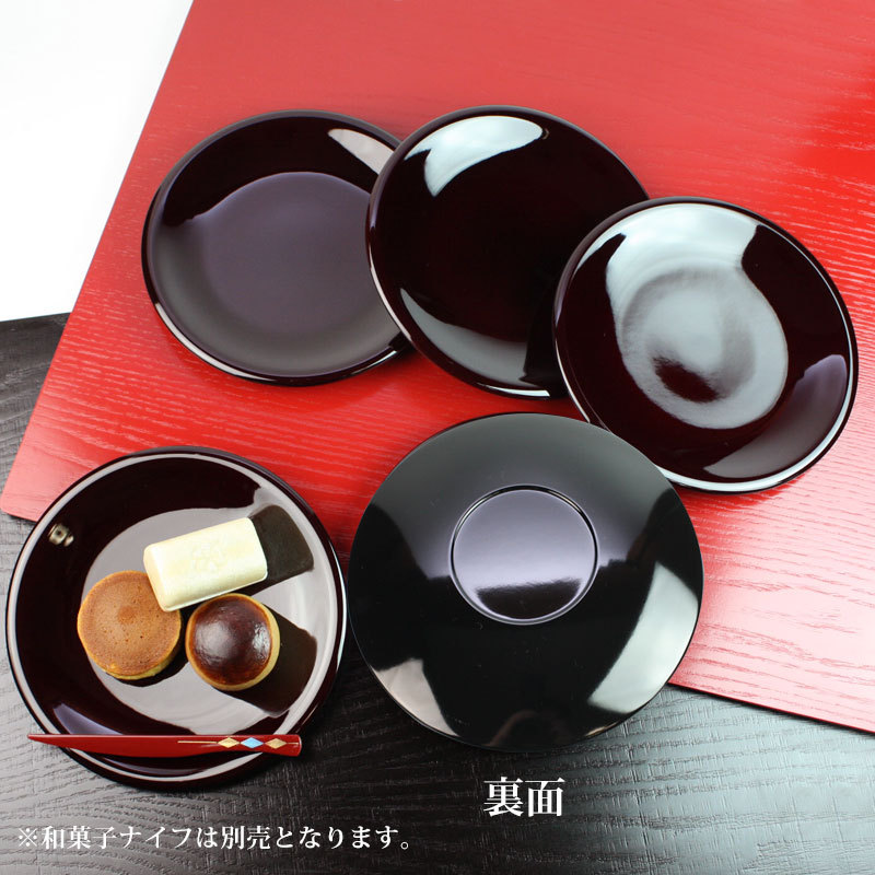 みよし漆器本舗 漆器 銘々皿 5寸 15cm 溜塗 セット (5枚入)日本製