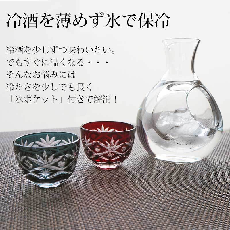 みよし漆器本舗 ガラス 徳利 冷酒 200cc（1合） 氷ポケット付 日本酒