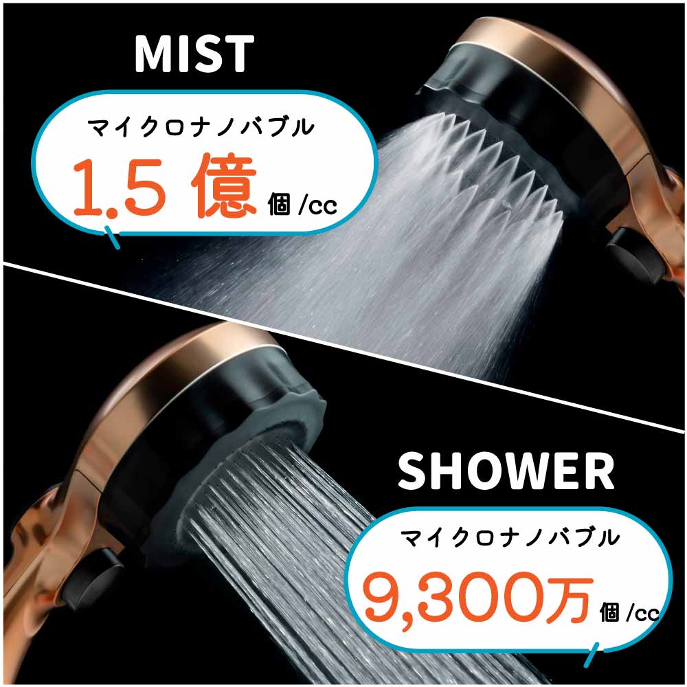 水生活製作所 バブリーミスティシャワー 2.0 シャワーヘッド